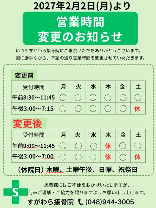 画像425