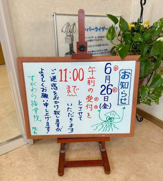 画像454